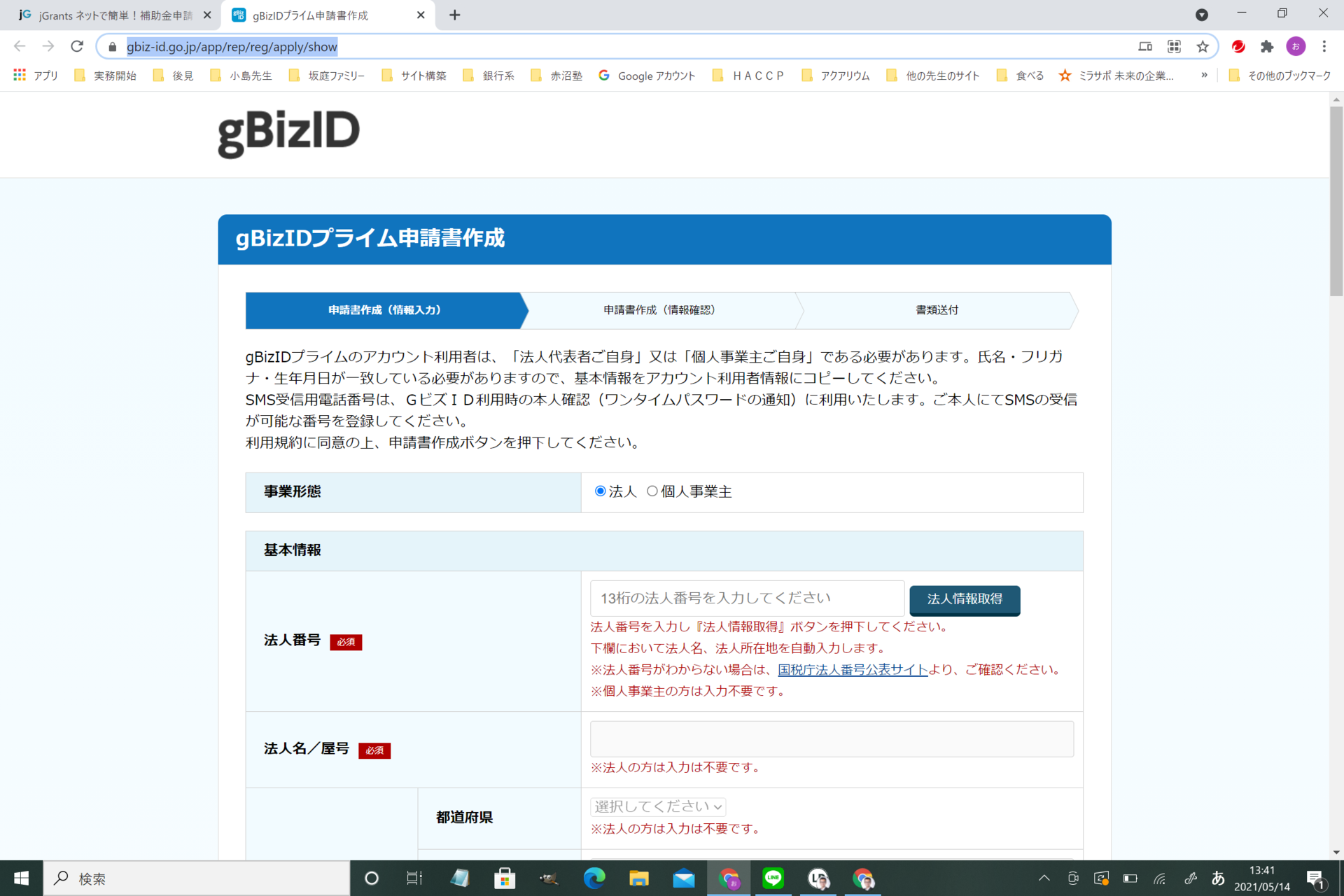 Gびず